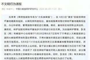 明日绿军对阵火箭 霍勒迪和霍福德出战存疑