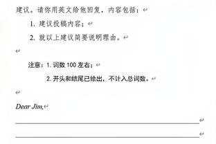 记者：德拉古辛将与热刺签约至2029年，转会费总计3100万欧元