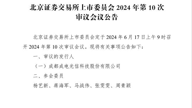 TA：埃弗顿潜在收购者777公司正面临诉讼，被索赔超2000万镑